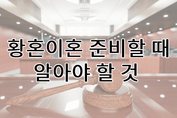 박상훈법률사무소 이미지
