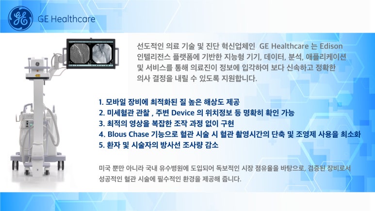 김철수내과의원 이미지