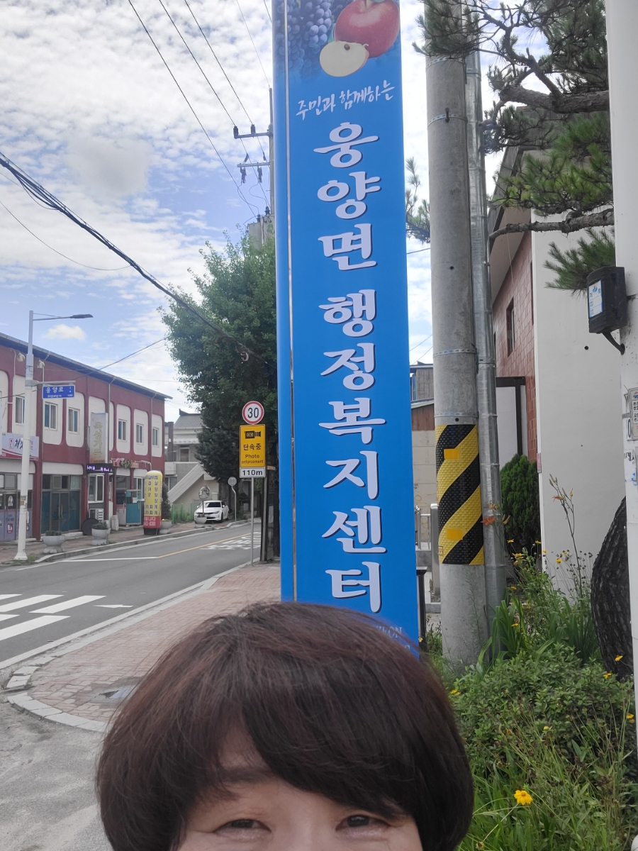 웅양반점 이미지