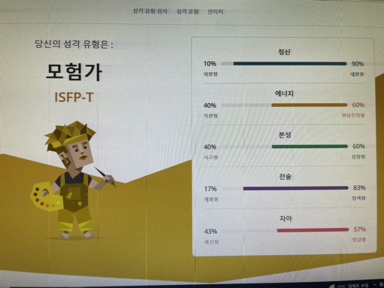 홍삼촌 이미지