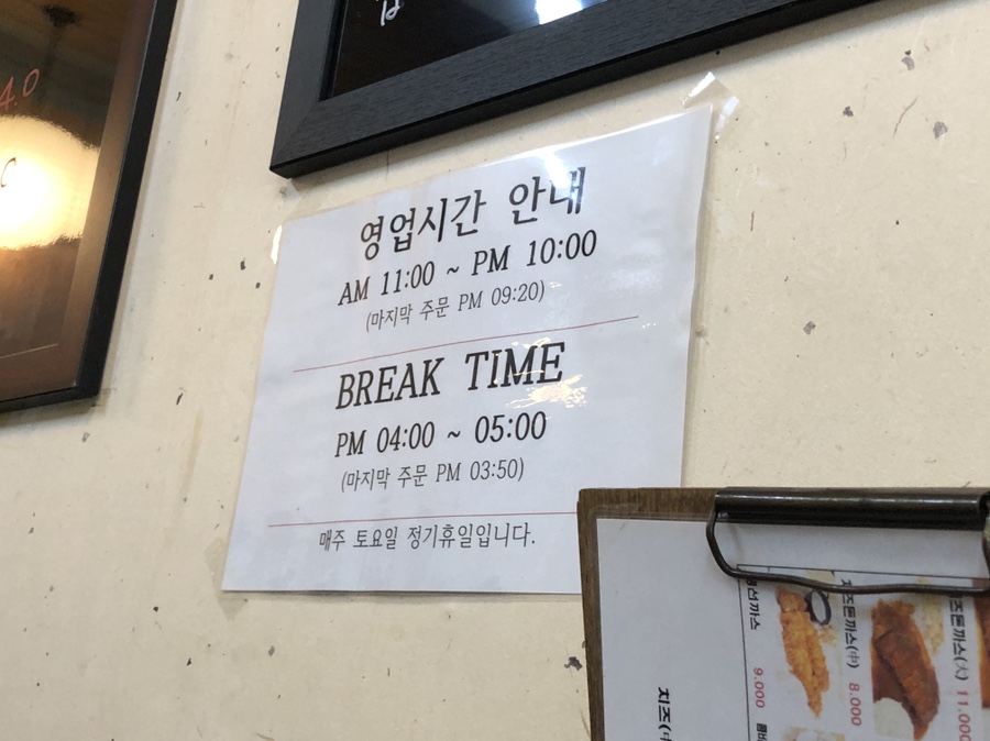 지누분식 이미지