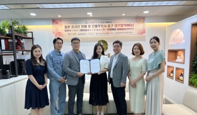 제이케이코스메틱 이미지