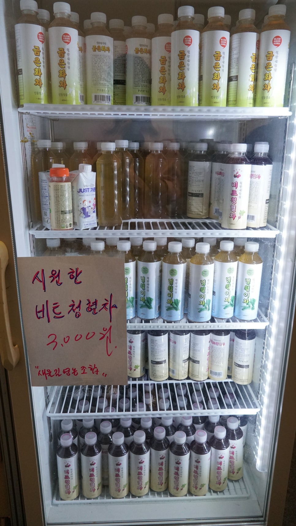 새울길 영농조합법인 이미지