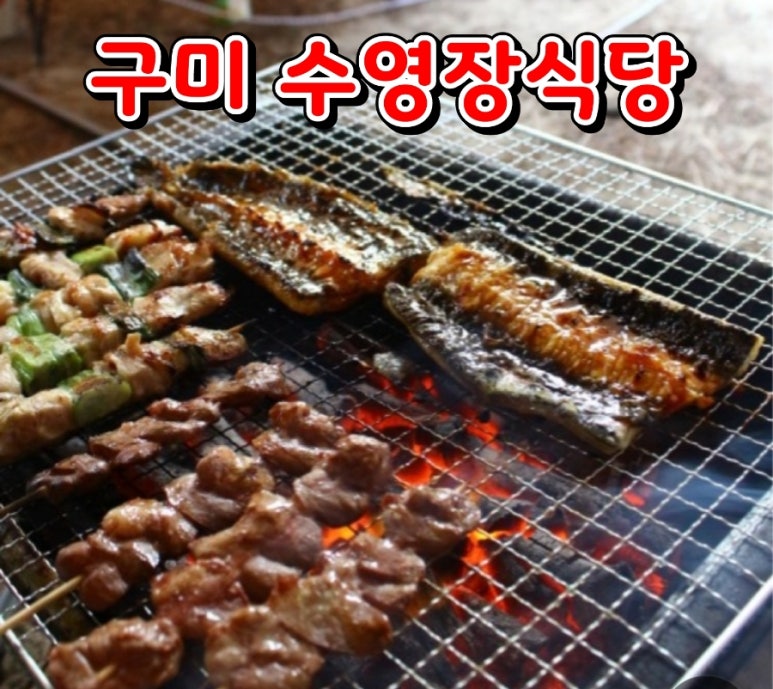 해평카페&셀프바베큐 이미지