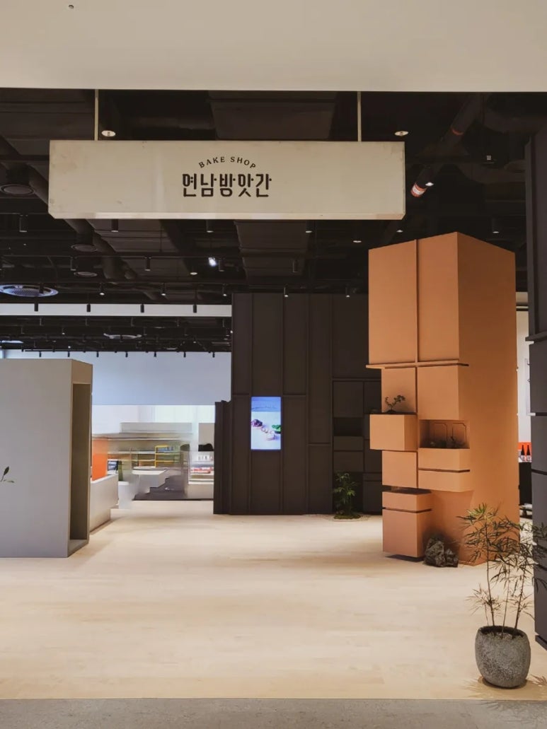 반달베이크 이미지