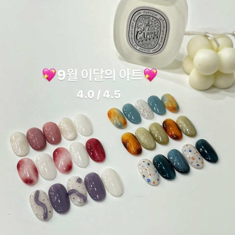 네일니드유 이미지
