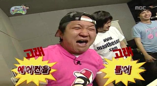 팔도조선면옥 사진 1