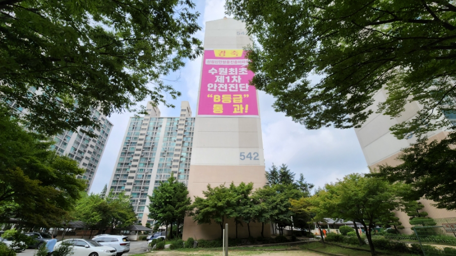 동보엔지니어링 이미지