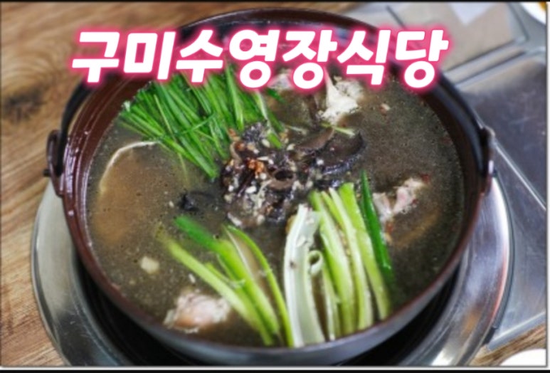 해평카페&셀프바베큐 이미지
