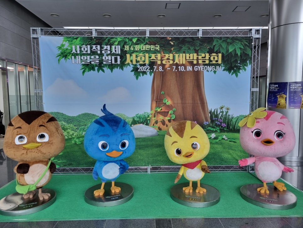 새울길 영농조합법인 이미지