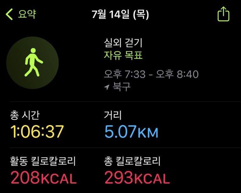 열무마켓 이미지
