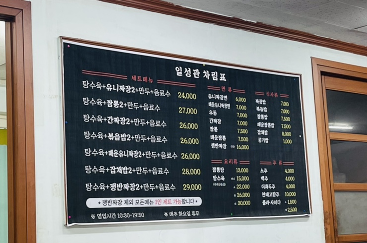 일성관 이미지