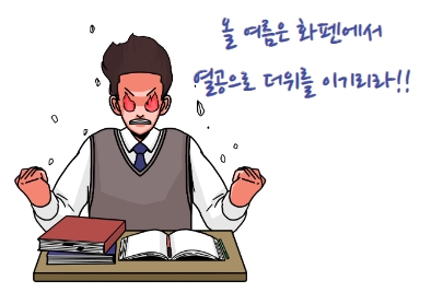화이트펜슬스터디카페구미 이미지