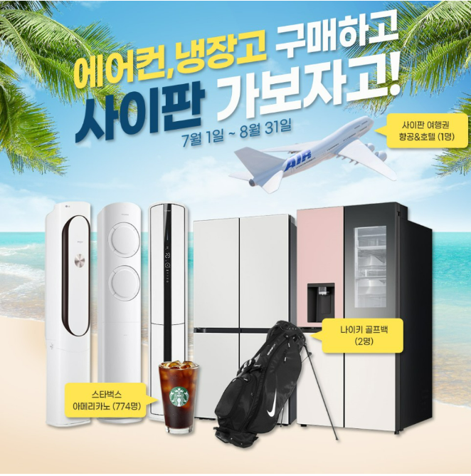 동아에어컨 이미지