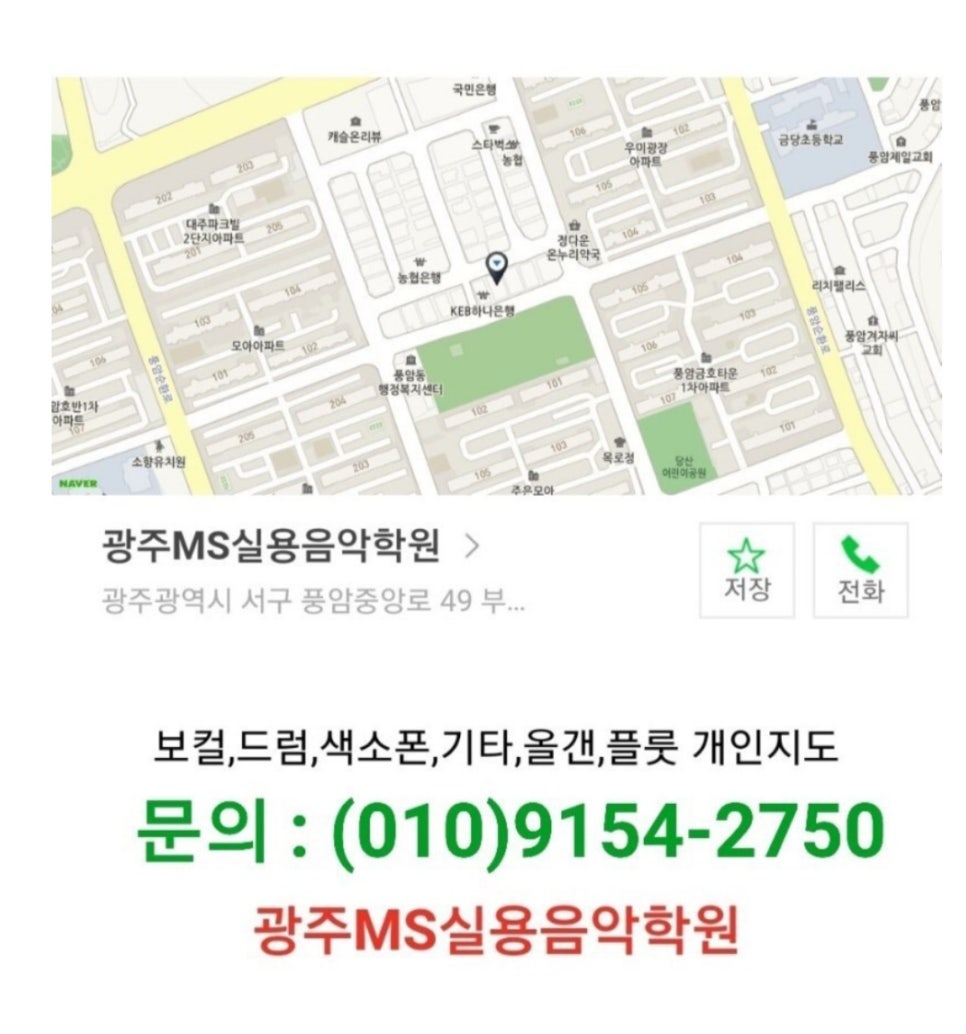 찬양음악학원 이미지