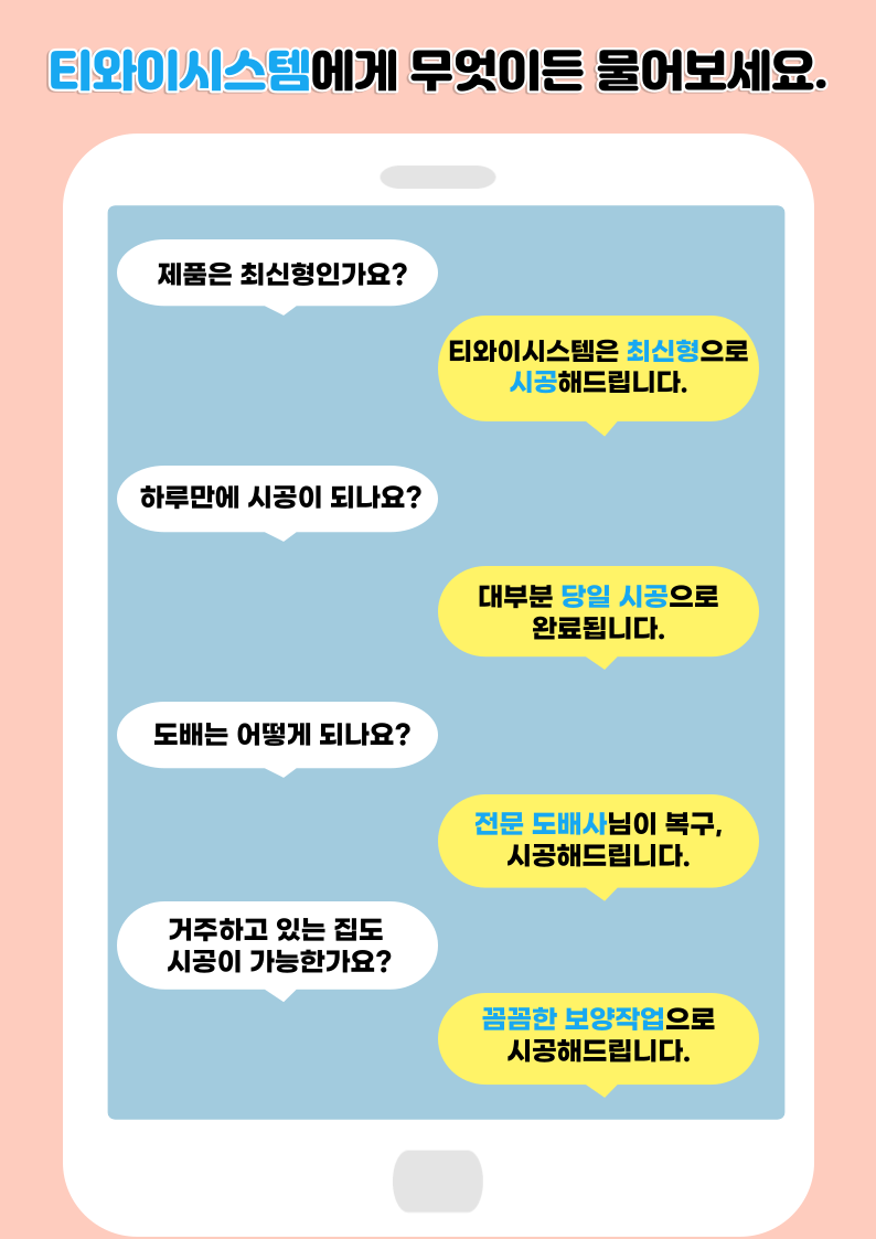 청명시스템에어컨 이미지