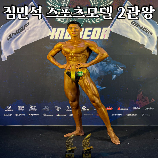내츄럴발란스인천 이미지