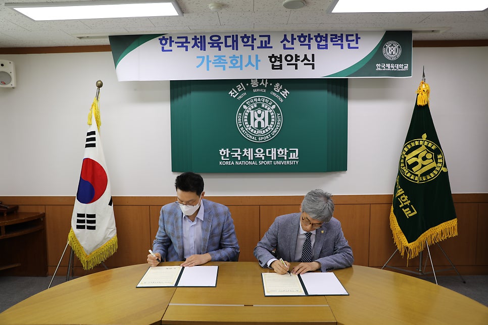 한국신체정보 이미지