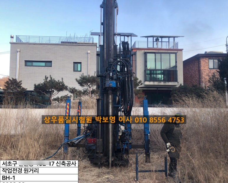 건설품질솔루션기술그룹 이미지