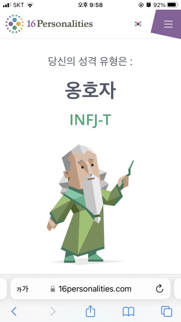 마이페이보릿쿠키 이미지