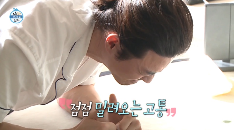 스트레칭조이 이미지