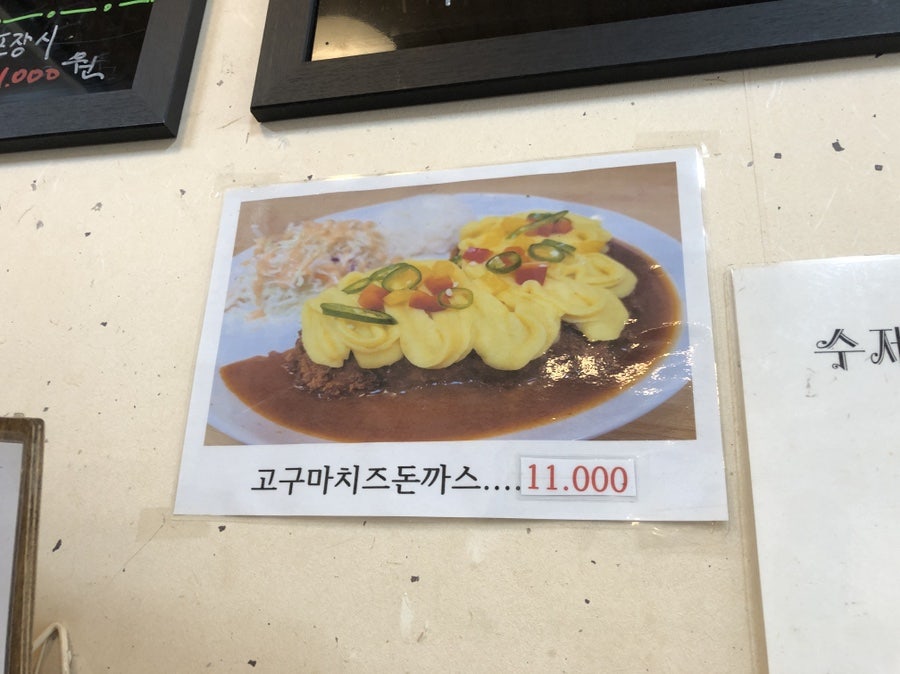지누분식 이미지