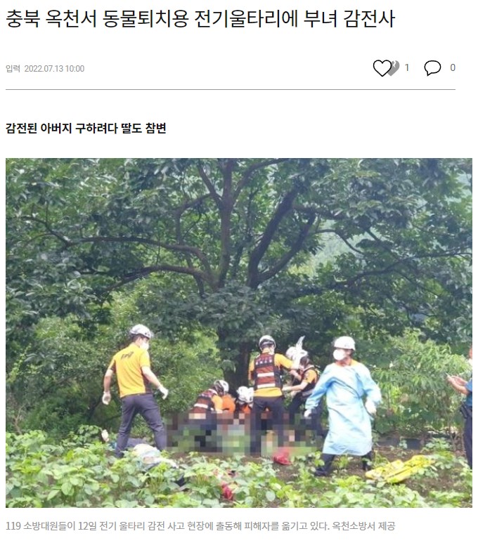 충북전기 이미지