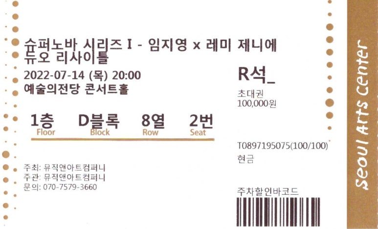 제니107 이미지