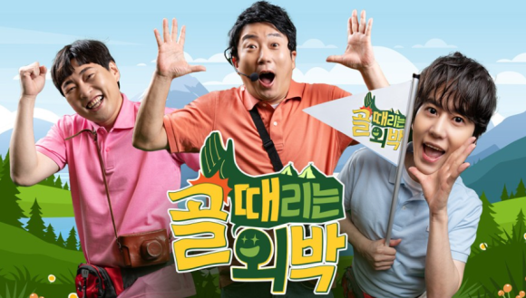 골메이트 이미지