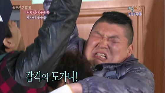고래성 이미지