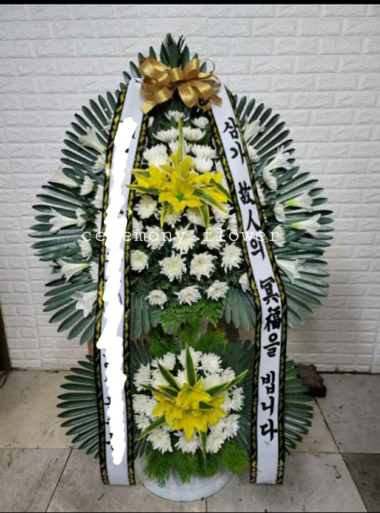 강동경희대학교병원장례식장근조화환꽃집 이미지