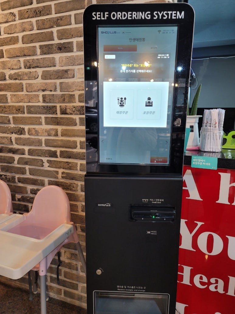 인생애짬뽕 이미지