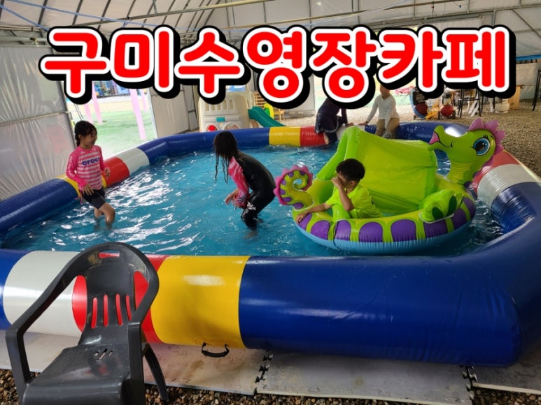 해평카페&셀프바베큐 이미지