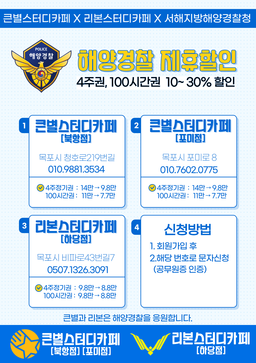큰별스토어 이미지