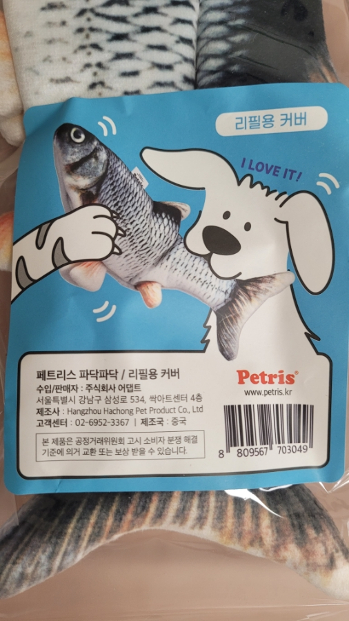 주식회사 어댑트 이미지