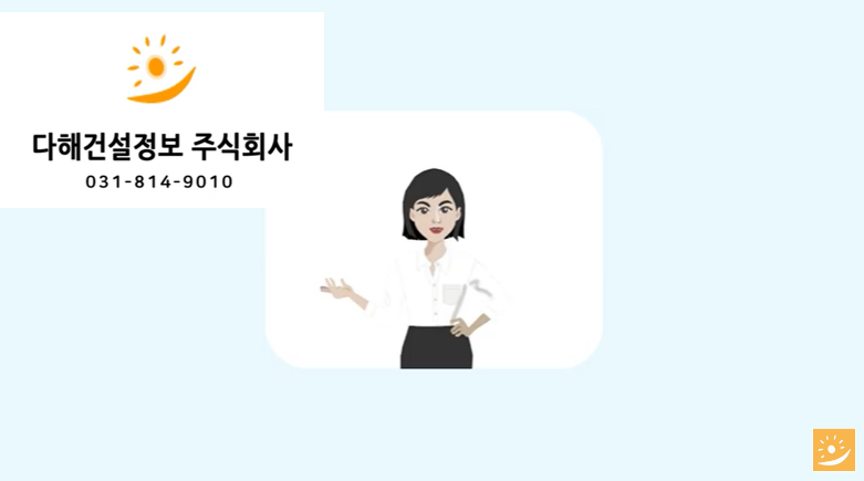 제도냉동공업 이미지