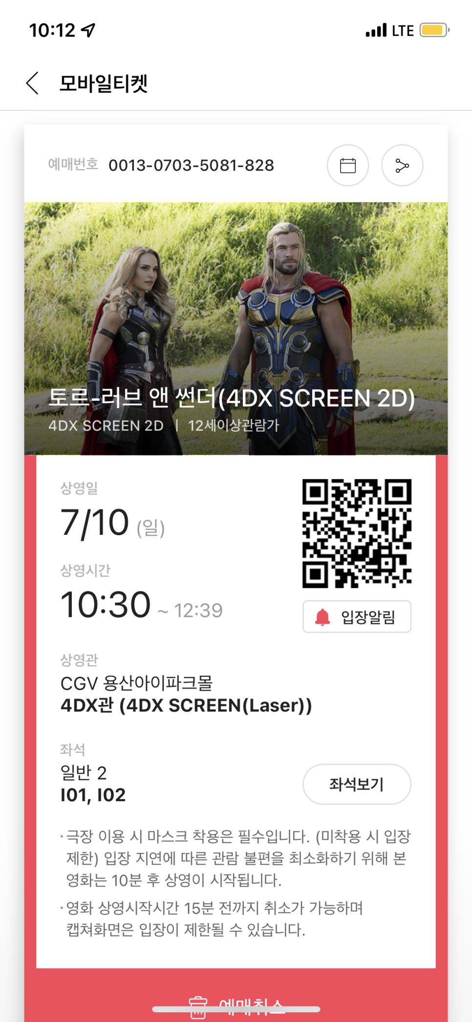 데이투 이미지