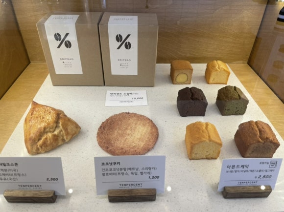 텐퍼센트기장 이미지