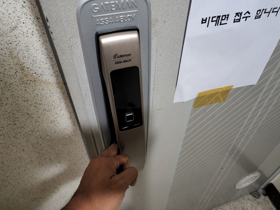 길음열쇠 이미지