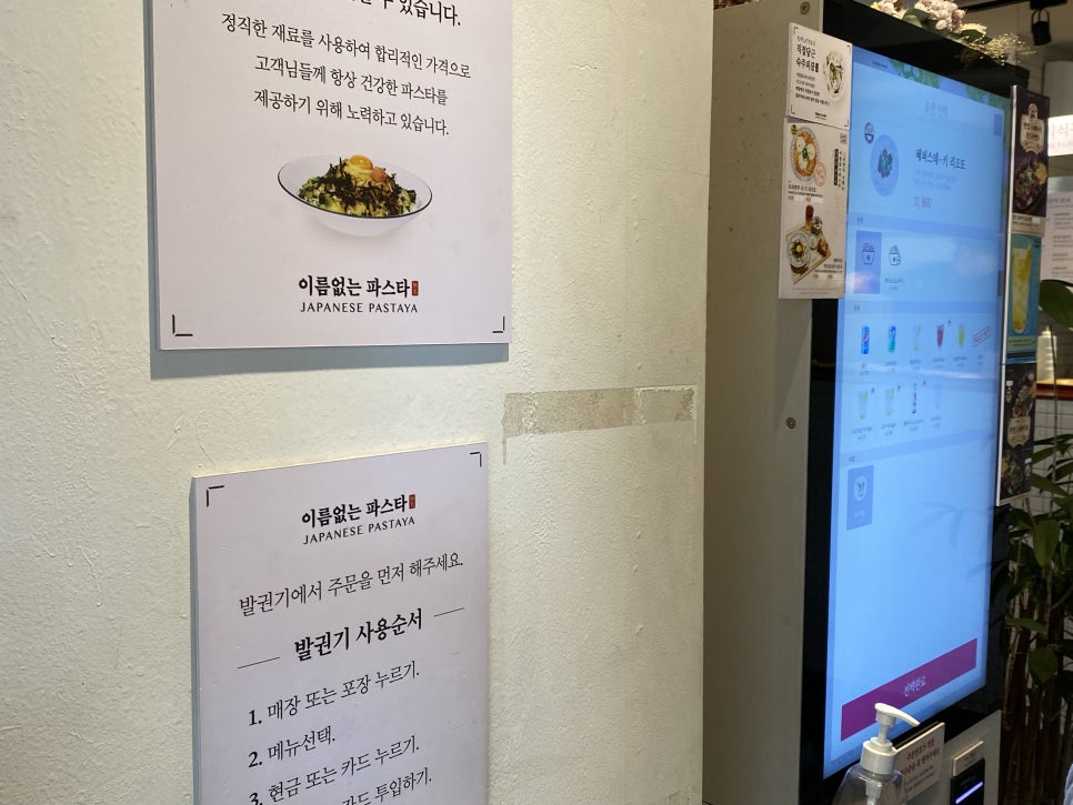이름없는파스타 이미지