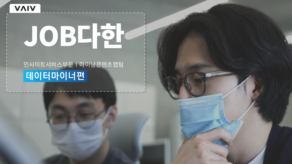 다한컴퍼니 이미지