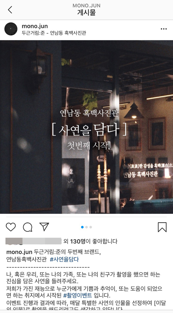연남동흑백사진관 이미지