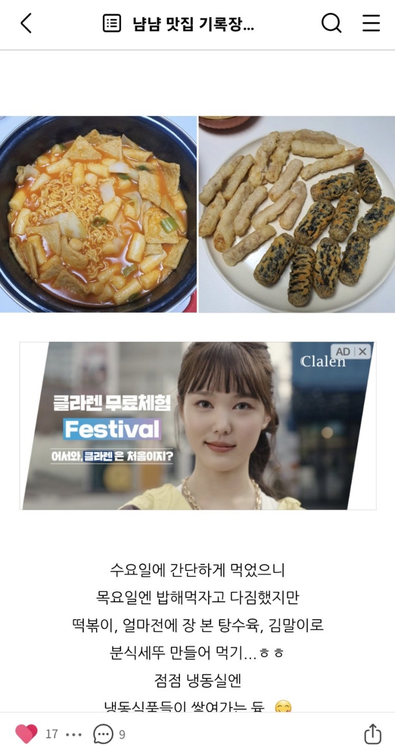 디에드 이미지