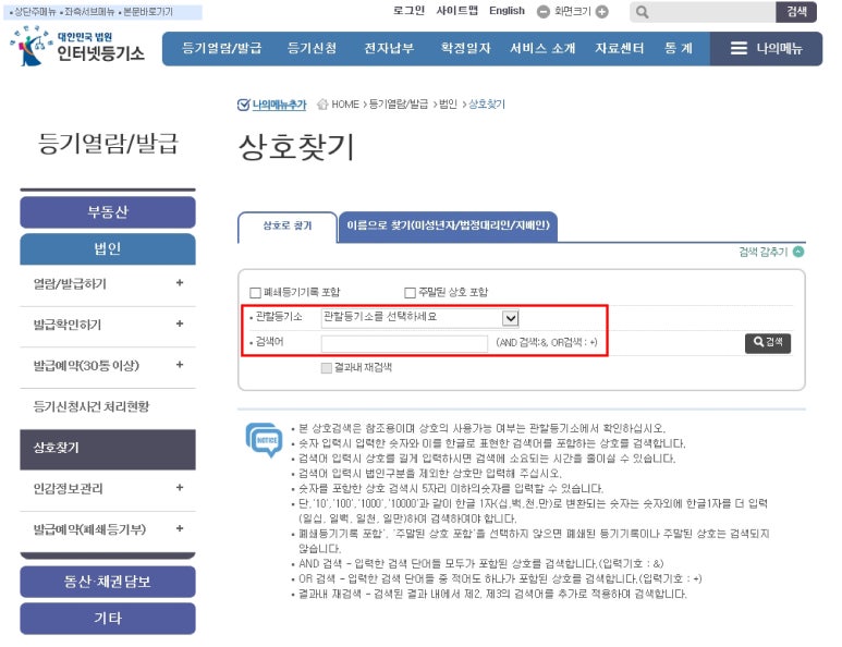 이름건축사사무소 이미지