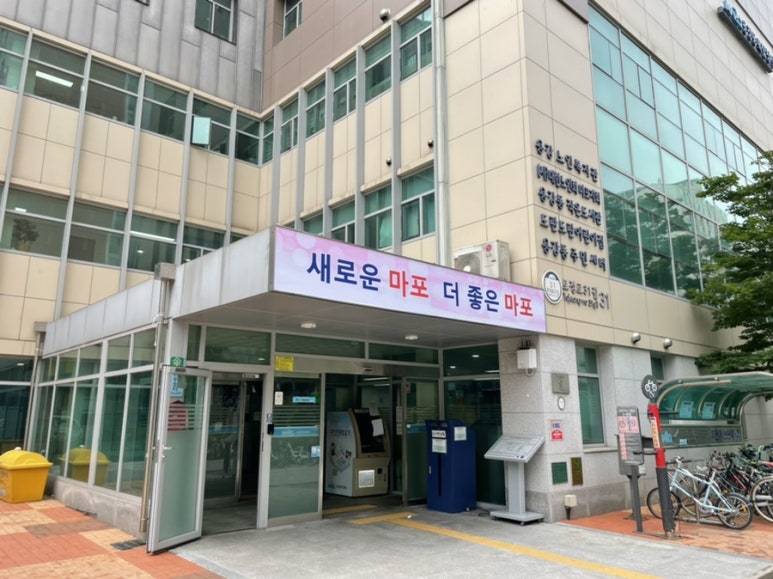 용강노인복지관 이미지