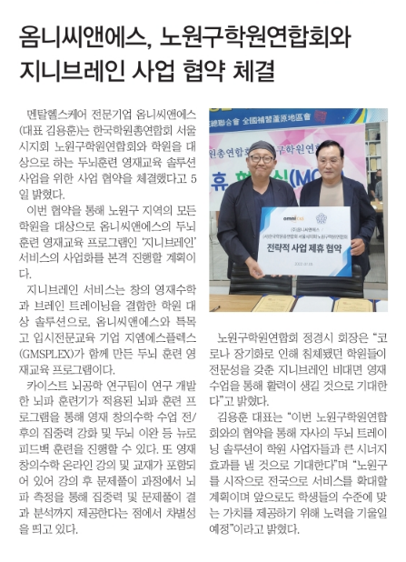 씨앤에스솔루션 이미지