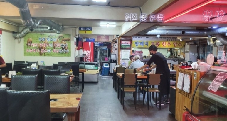태성정육점 이미지