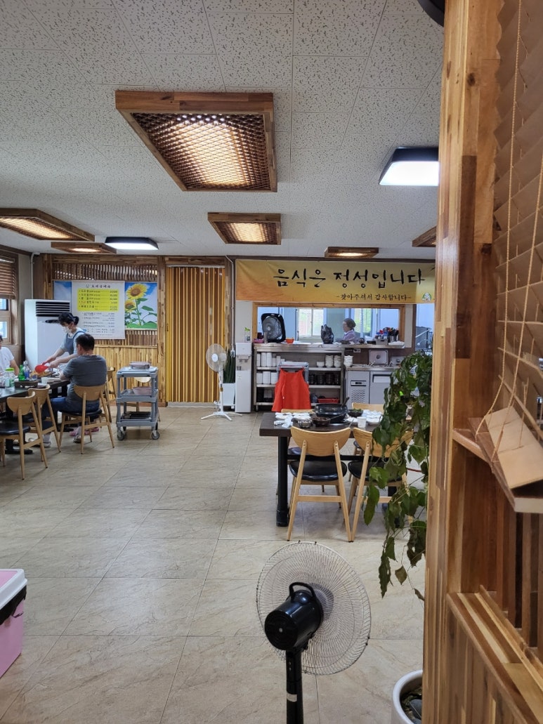 서창흑염소 이미지