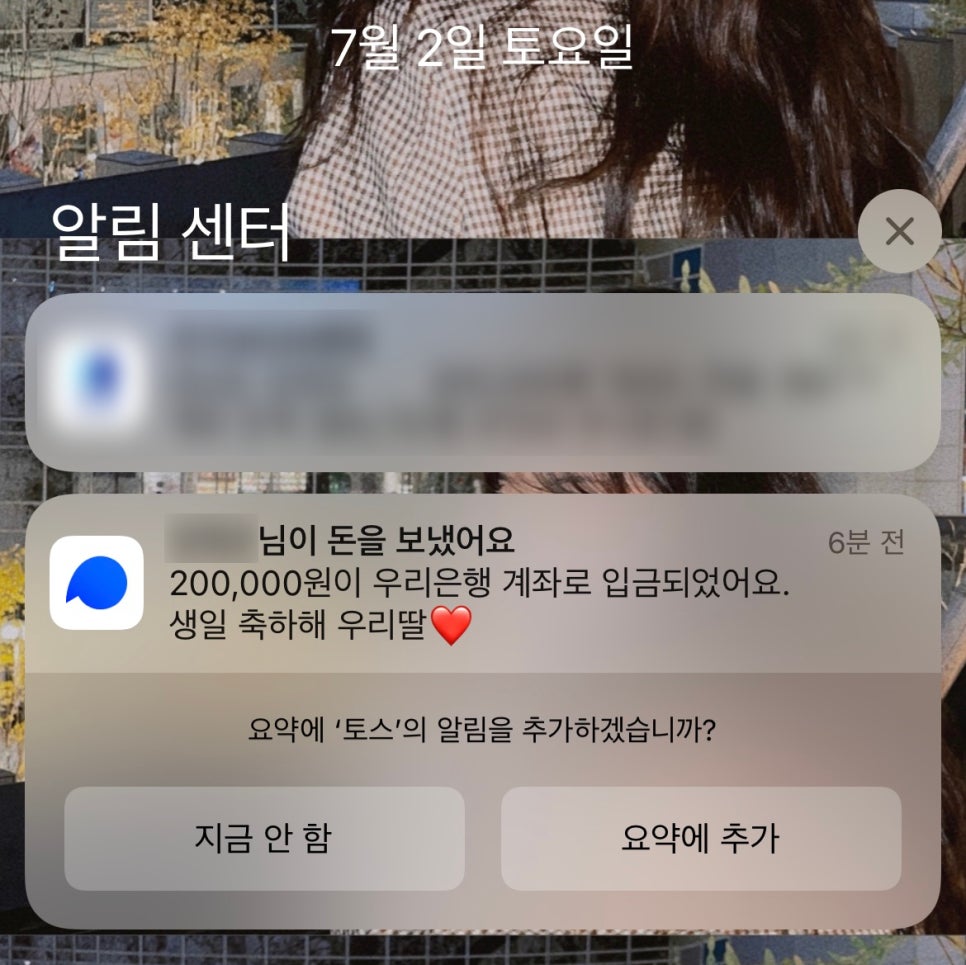 이공칠 이미지