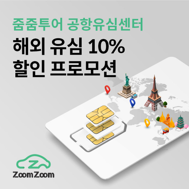 투어센터 이미지